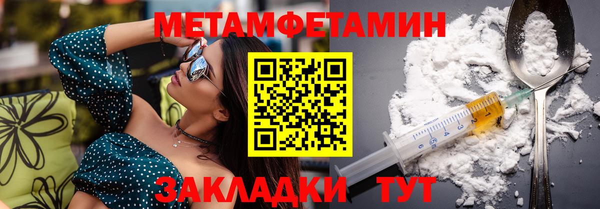 АМФ Розовый Омск