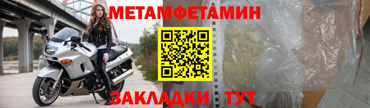АМФЕТАМИН Premium  Вход с VPN  АМФЕТАМИН  Омск  Амфетамин 