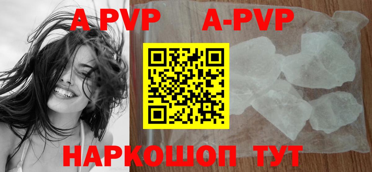 Alfa_PVP крисы CK Омск