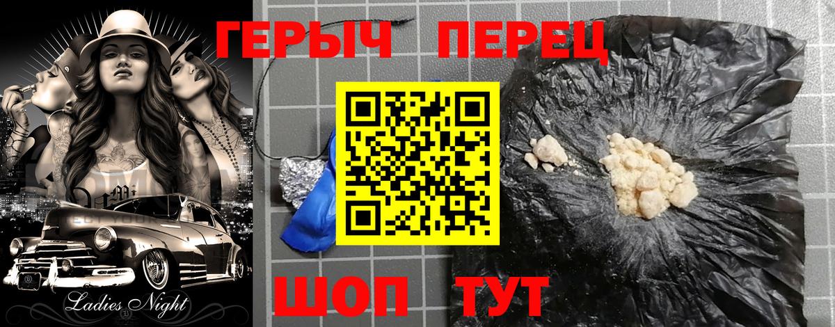 Канабис Омск