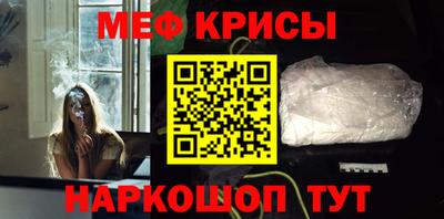 ешки Обнинск