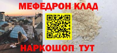 метамфетамин Обь