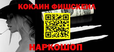 ешки Обнинск