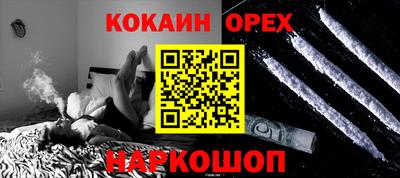 ешки Обнинск