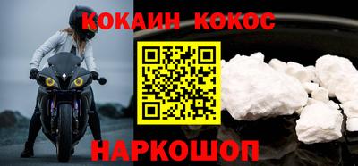 ешки Обнинск