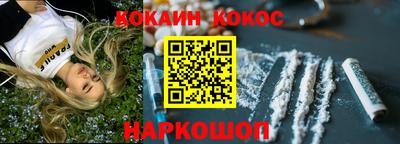 ешки Обнинск