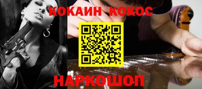 метамфетамин Обь
