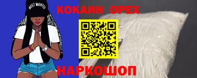 ешки Обнинск