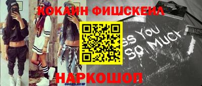 ешки Обнинск