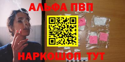 ешки Обнинск