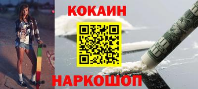 метамфетамин Обь