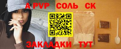 метамфетамин Обь