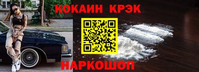 ешки Обнинск