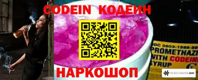 ешки Обнинск