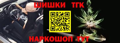метамфетамин Обь