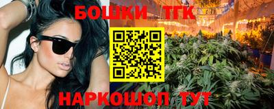 метамфетамин Обь