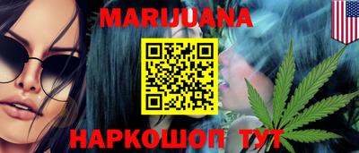 метамфетамин Обь