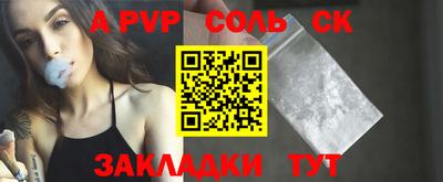 метамфетамин Обь