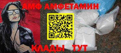 метамфетамин Обь
