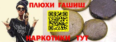 метамфетамин Обь