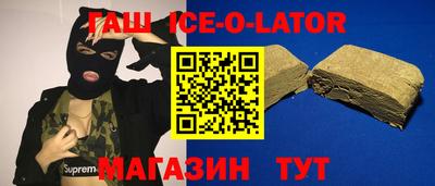 метамфетамин Обь