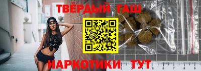 метамфетамин Обь