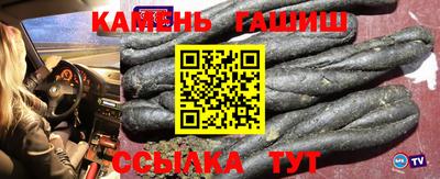 метамфетамин Обь