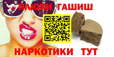 метамфетамин Обь