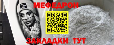 метамфетамин Обь