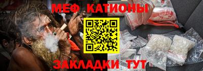 ешки Обнинск