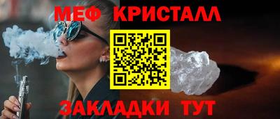 ешки Обнинск