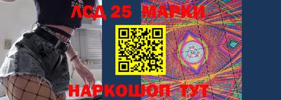 ешки Обнинск