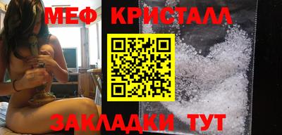 метамфетамин Обь