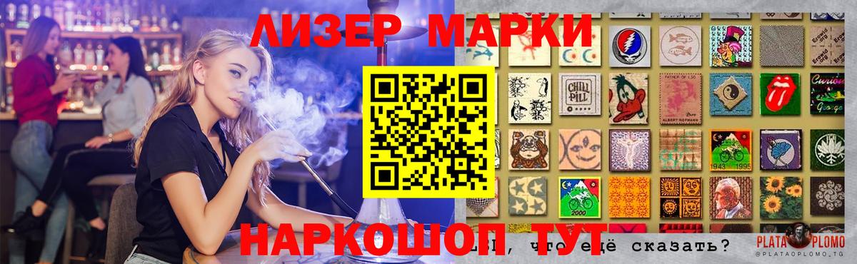 Омск  Лсд 25 экстази  ЛСД экстази кислота  Вход с VPN  LSD-25 экстази кислота 