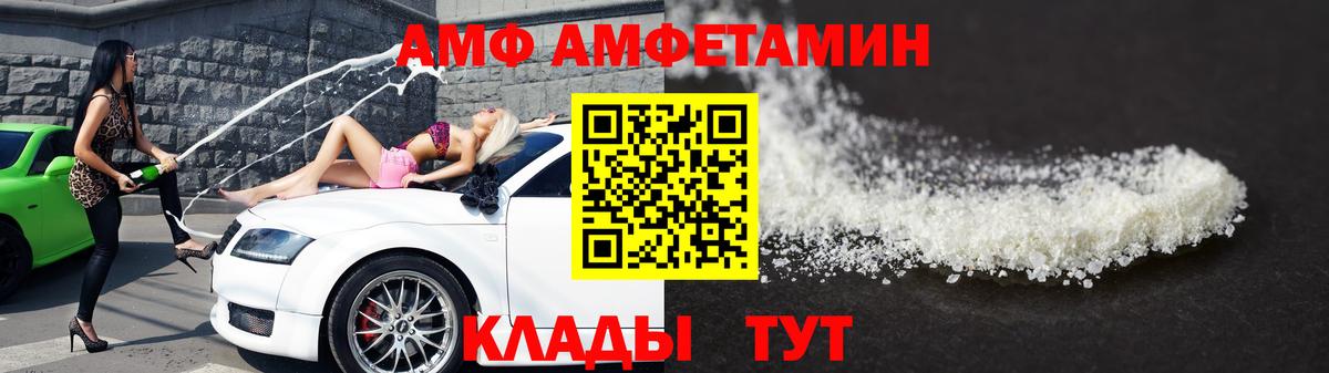 Омск  Метамфетамин Methamphetamine  Вход с VPN 
