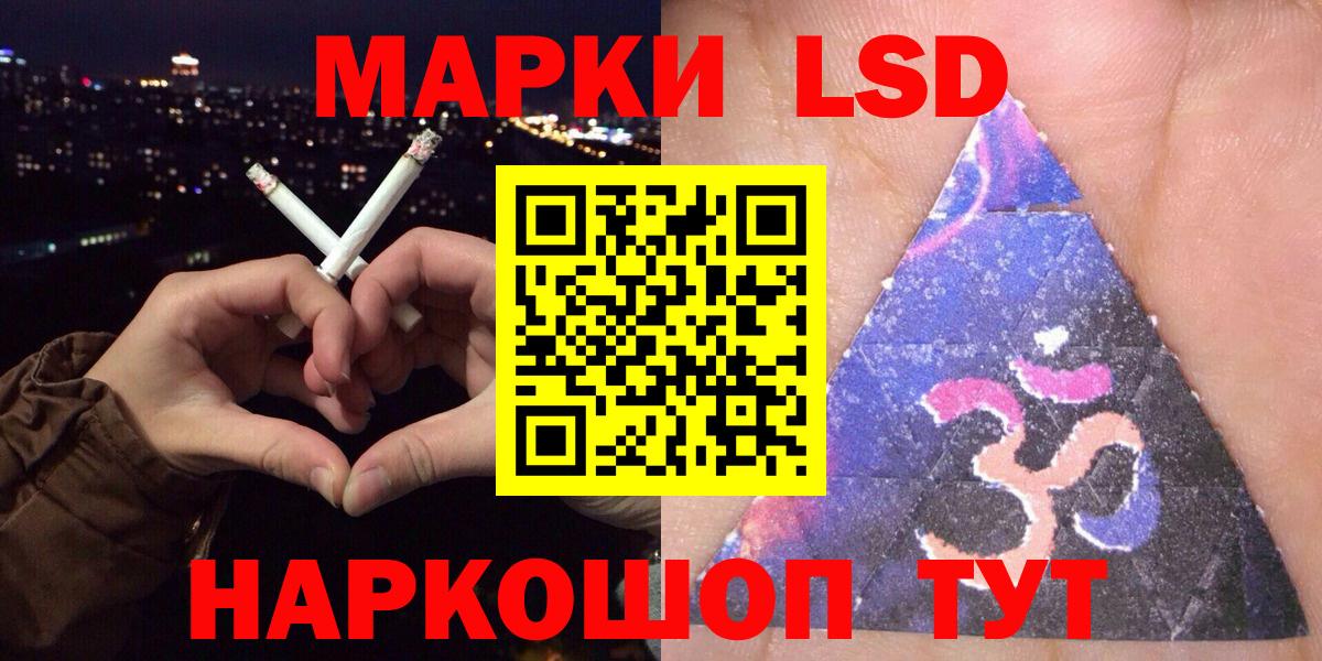 Марки N-bome  Марки NBOMe 1,8мг  Вход с VPN  Омск  Марки NBOMe 1,8мг 