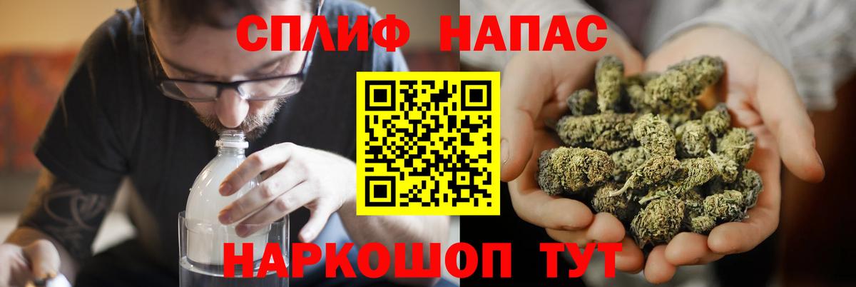 Канабис семена Омск
